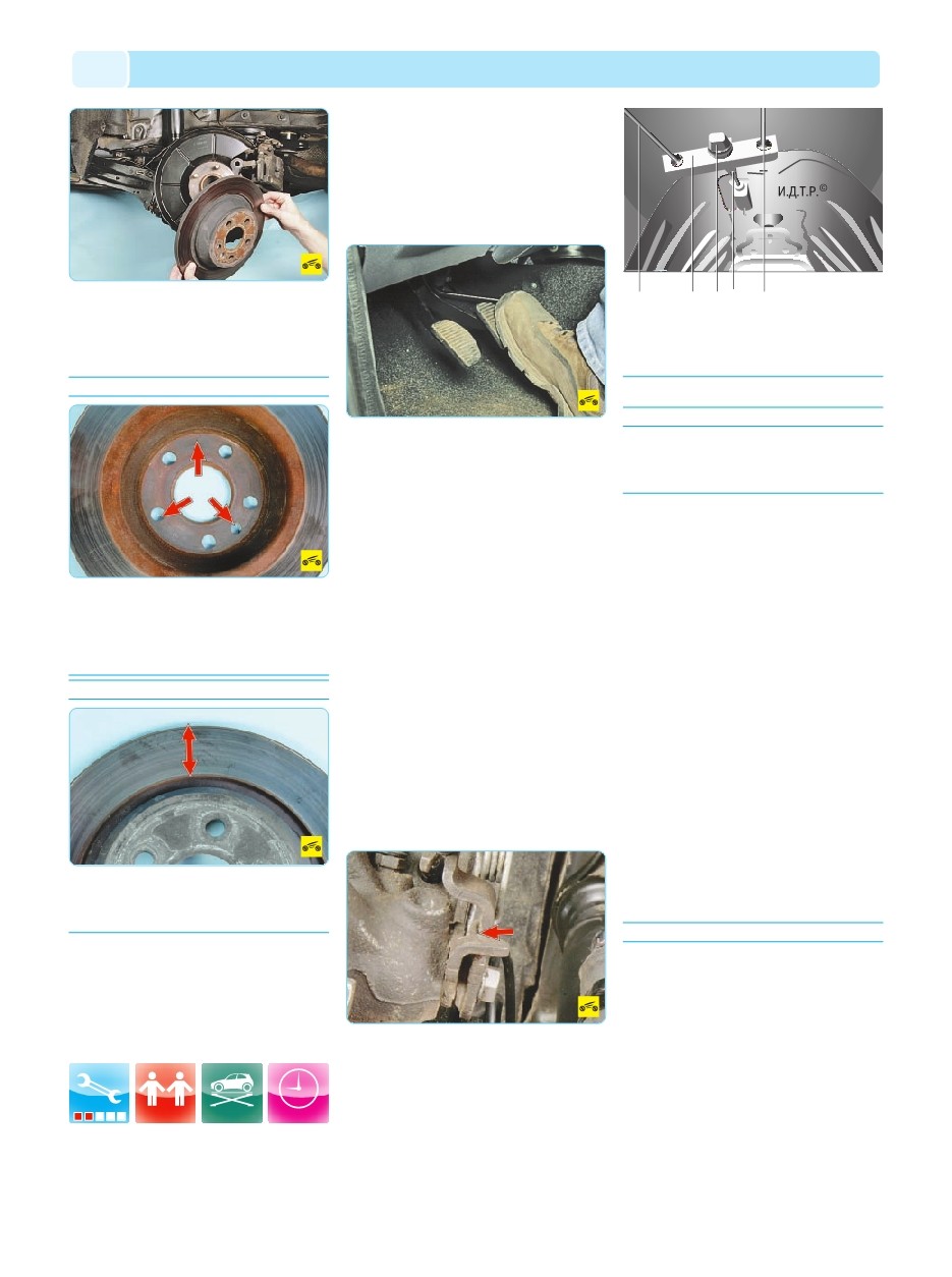 background imagepx;